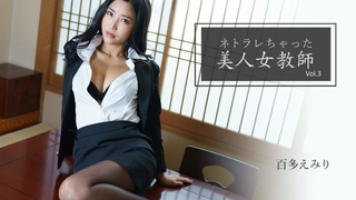 赛琳娜的黄金完整翻译版中文-直播 火辣身材的娜扎【沙滩上的贝壳酱】!